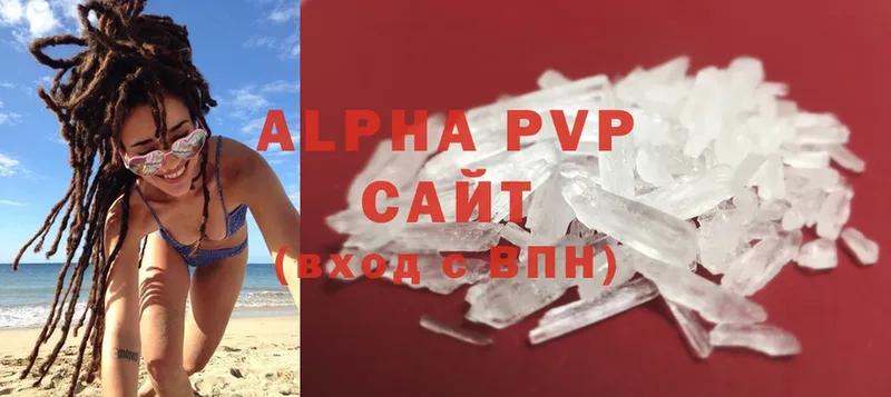 дарк нет телеграм  Глазов  Альфа ПВП VHQ 