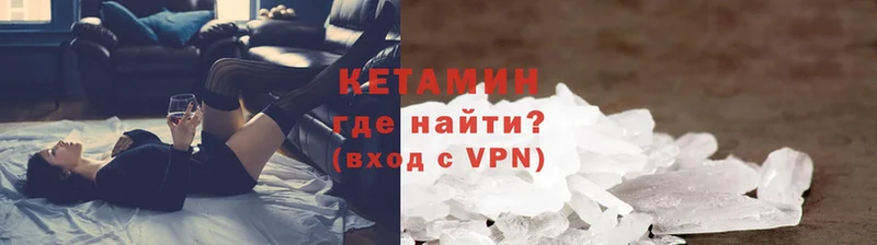 цены   darknet какой сайт  Кетамин ketamine  Глазов  блэк спрут как войти 