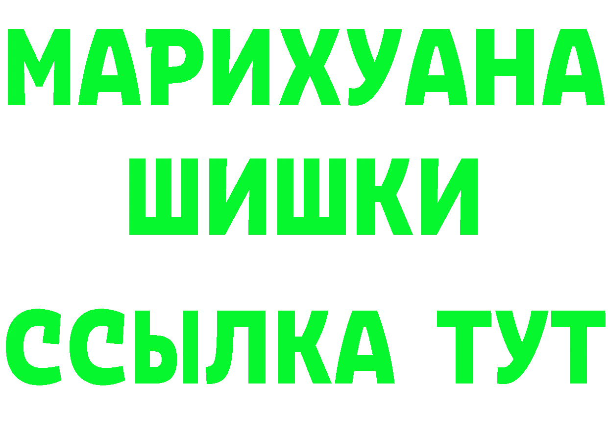 МЕТАДОН methadone сайт это mega Глазов