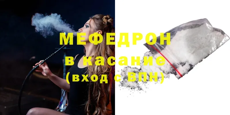 Мефедрон mephedrone  купить наркоту  Глазов 