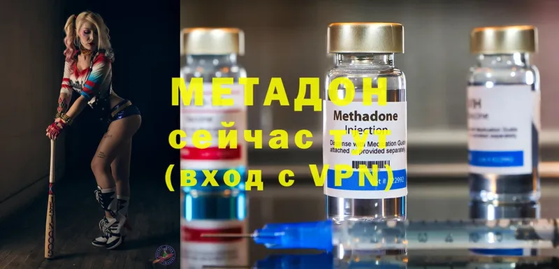 кракен ССЫЛКА  Глазов  Метадон methadone 